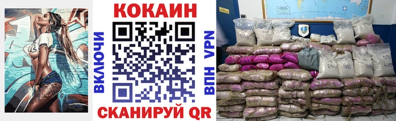 COCAIN VHQ  гидра сайт  Иркутск 