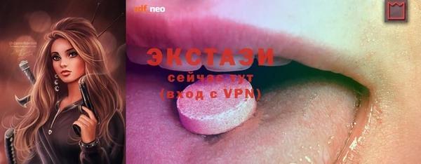 мдма Касимов