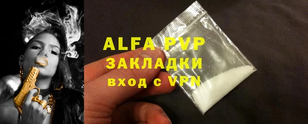 кокаин перу Карталы