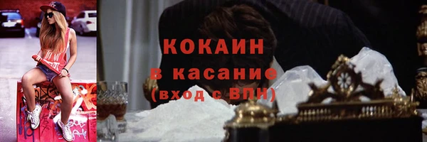мдма Касимов
