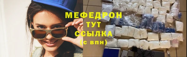 соль ск Карпинск