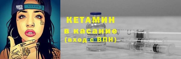 эйфоретик Каменка